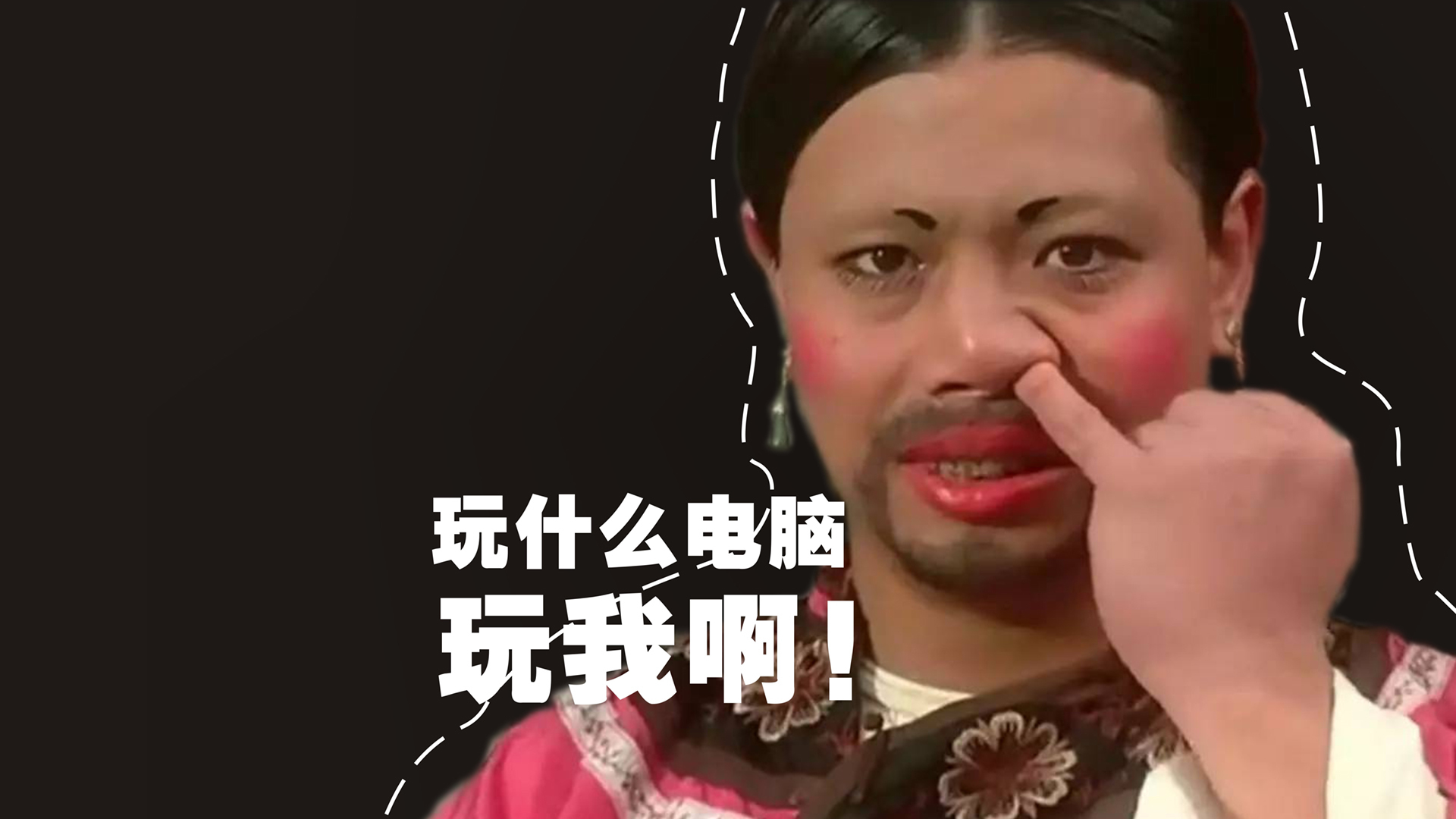 美貌，只是人生增幅器