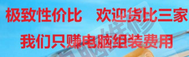 【电脑配置推荐】2026年04月版 DIY装机 3A网络游戏主机